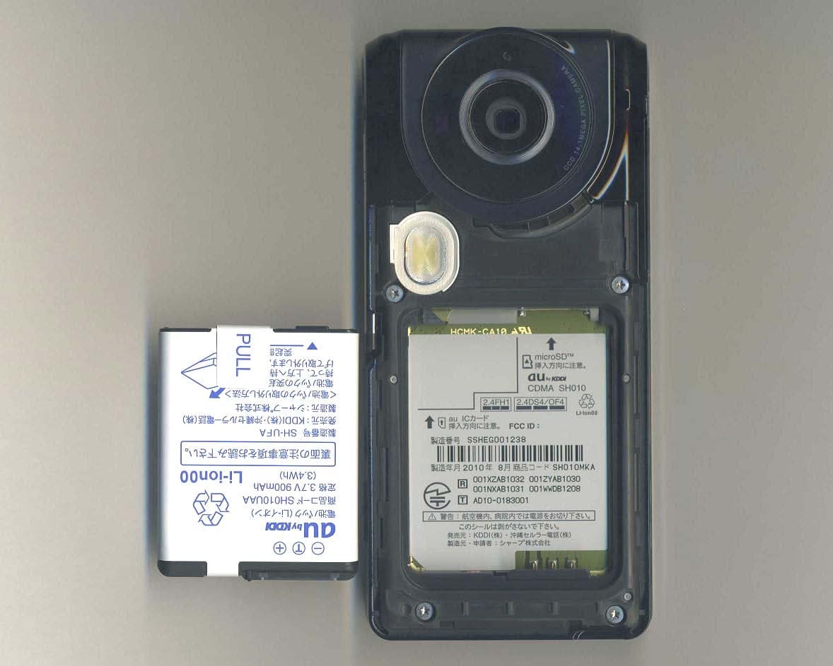 Cellular Phone - FCC ID APYHRO00128 - Sharp Corporation (2)