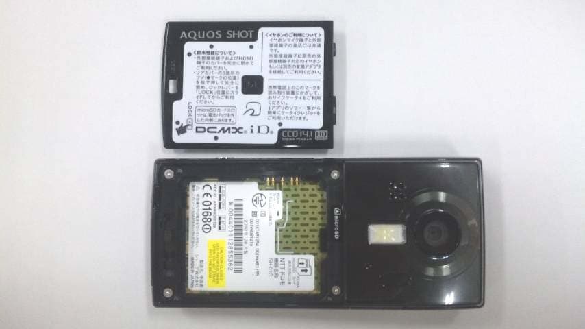 Cellular Phone - FCC ID APYHRO00129 - Sharp Corporation (1)