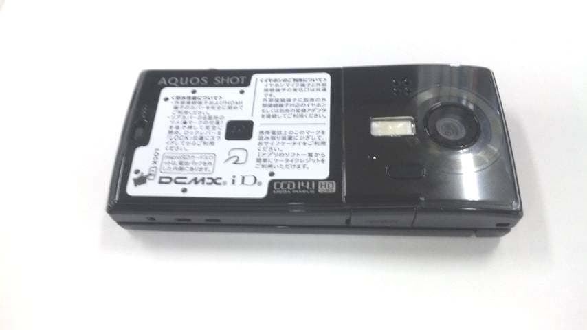 Cellular Phone - FCC ID APYHRO00129 - Sharp Corporation (3)