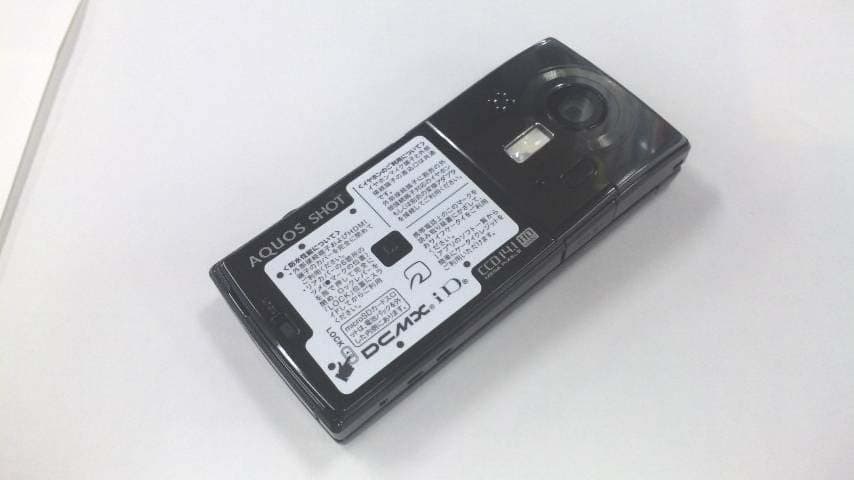 Cellular Phone - FCC ID APYHRO00129 - Sharp Corporation (2)
