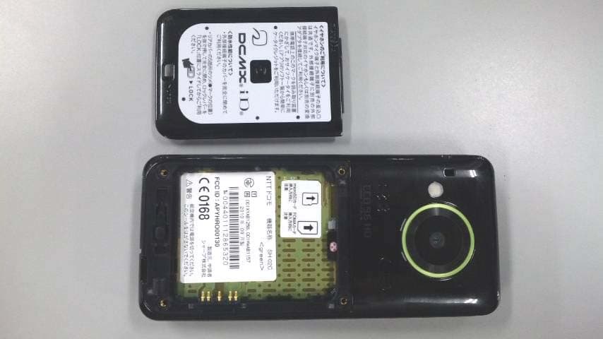 Cellular Phone - FCC ID APYHRO00130 - Sharp Corporation (1)