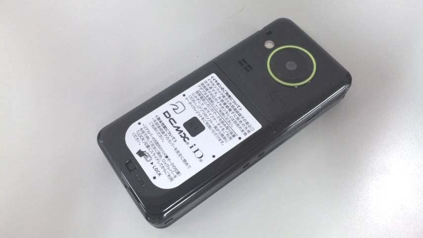 Cellular Phone - FCC ID APYHRO00130 - Sharp Corporation (3)