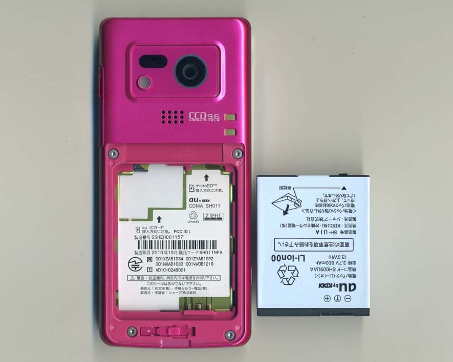 CDMA Cellular Phone with Bluetooth - FCC ID APYHRO00132 - Sharp Corporation (2)
