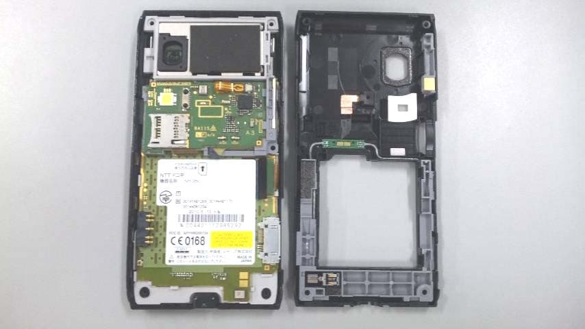 Cellular Phone - FCC ID APYHRO00134 - Sharp Corporation (3)