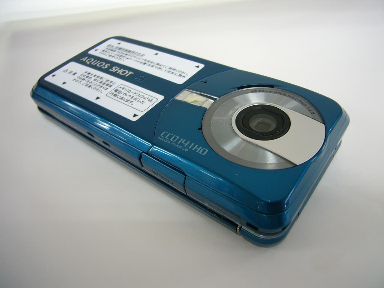 Cellular Phone - FCC ID APYHRO00135 - Sharp Corporation (4)