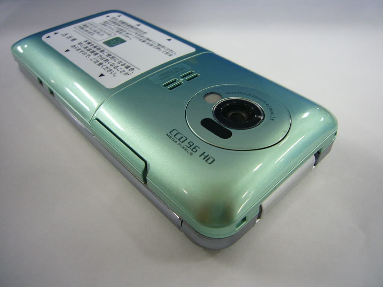 Cellular Phone - FCC ID APYHRO00137 - Sharp Corporation (5)