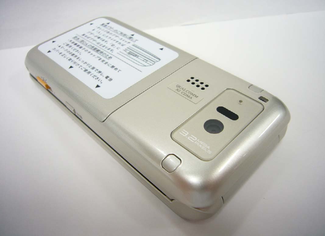 Cellular Phone - FCC ID APYHRO00148 - Sharp Corporation (4)