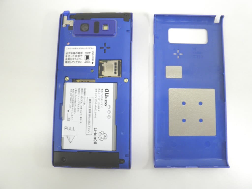 Mobile phone with CDMA 850 MHz, 802.11b/g/n, NFC, Bluetooth and GPS - FCC ID APYHRO00149 - Sharp Corporation (2)