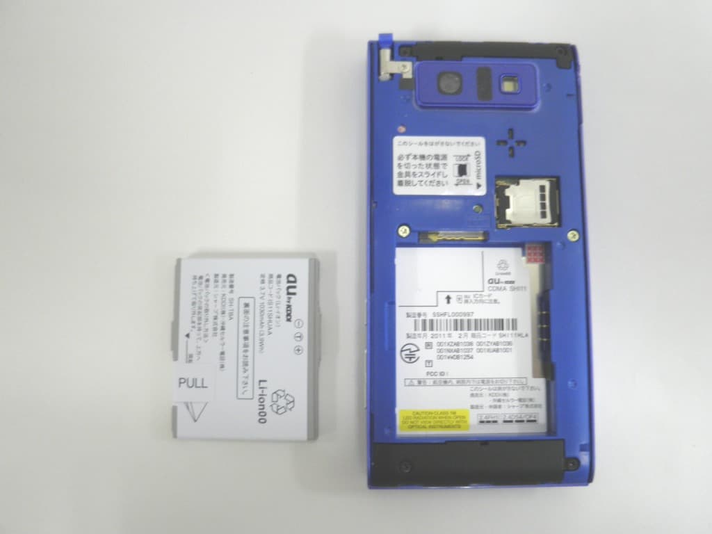 Mobile phone with CDMA 850 MHz, 802.11b/g/n, NFC, Bluetooth and GPS - FCC ID APYHRO00149 - Sharp Corporation (3)