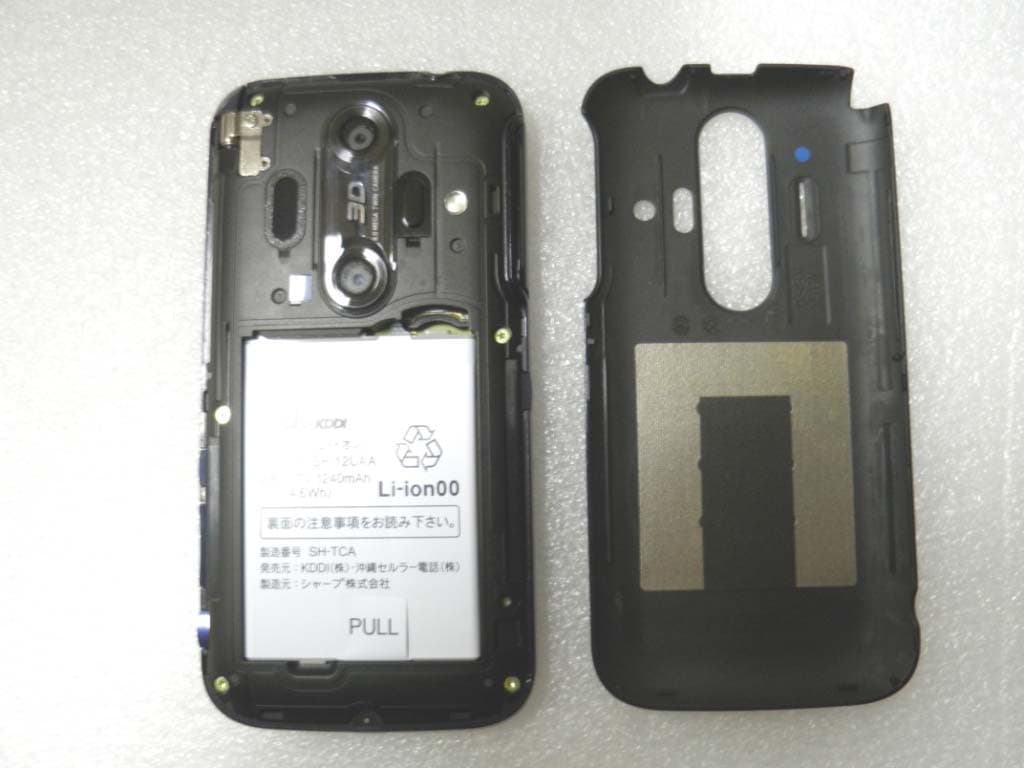 Mobile phone with CDMA 850 MHz, 802.11b/g/n, NFC, Bluetooth and GPS - FCC ID APYHRO00150 - Sharp Corporation (2)