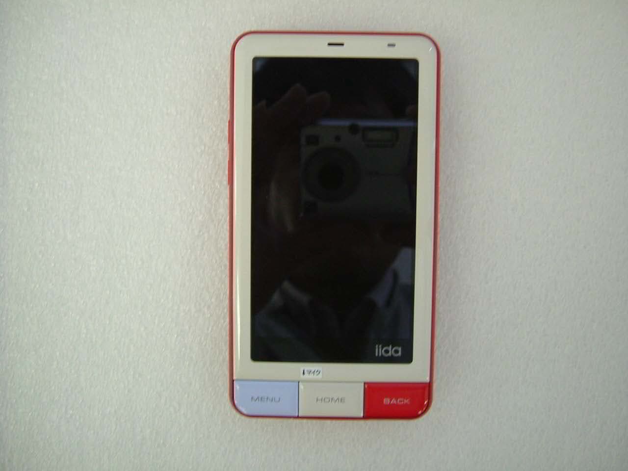 Mobile phone with CDMA 850 MHz, PCS1900, 802.11b/g/n, NFC, Bluetooth and GP - FCC ID APYHRO00151 - Sharp Corporation (3)