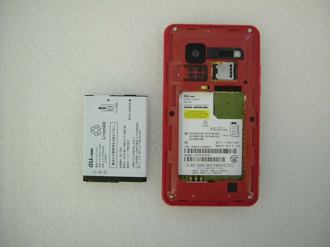 Mobile phone with CDMA 850 MHz, PCS1900, 802.11b/g/n, NFC, Bluetooth and GP - FCC ID APYHRO00151 - Sharp Corporation (1)