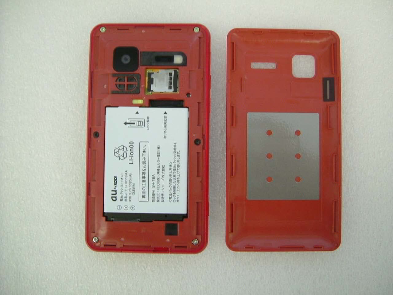 Mobile phone with CDMA 850 MHz, PCS1900, 802.11b/g/n, NFC, Bluetooth and GP - FCC ID APYHRO00151 - Sharp Corporation (2)