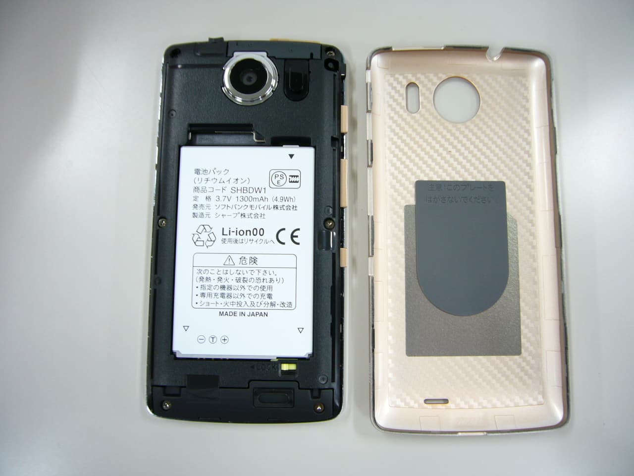 Cellular Phone - FCC ID APYHRO00152 - Sharp Corporation (3)