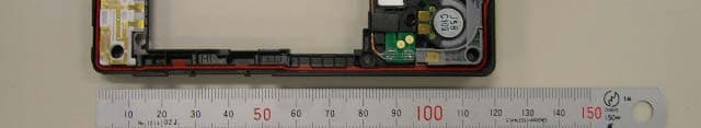 Cellular Phone - FCC ID APYHRO00153 - Sharp Corporation