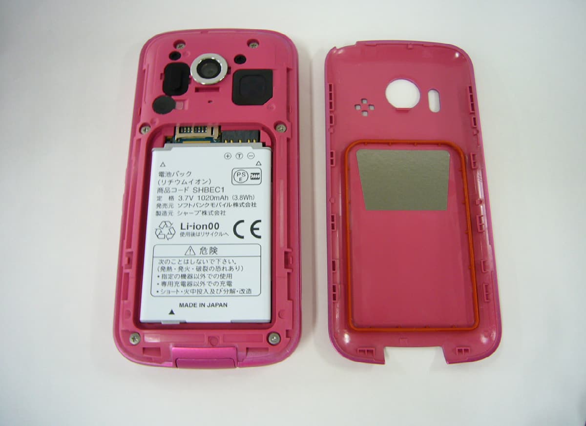 Cellular Phone - FCC ID APYHRO00155 - Sharp Corporation (1)