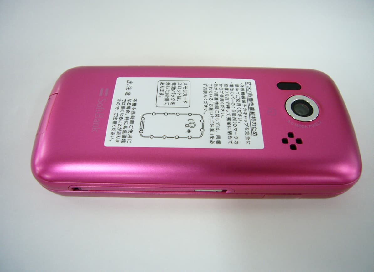 Cellular Phone - FCC ID APYHRO00155 - Sharp Corporation (2)