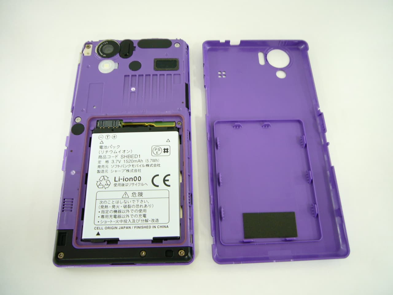 Cellular Phone - FCC ID APYHRO00157 - Sharp Corporation (4)