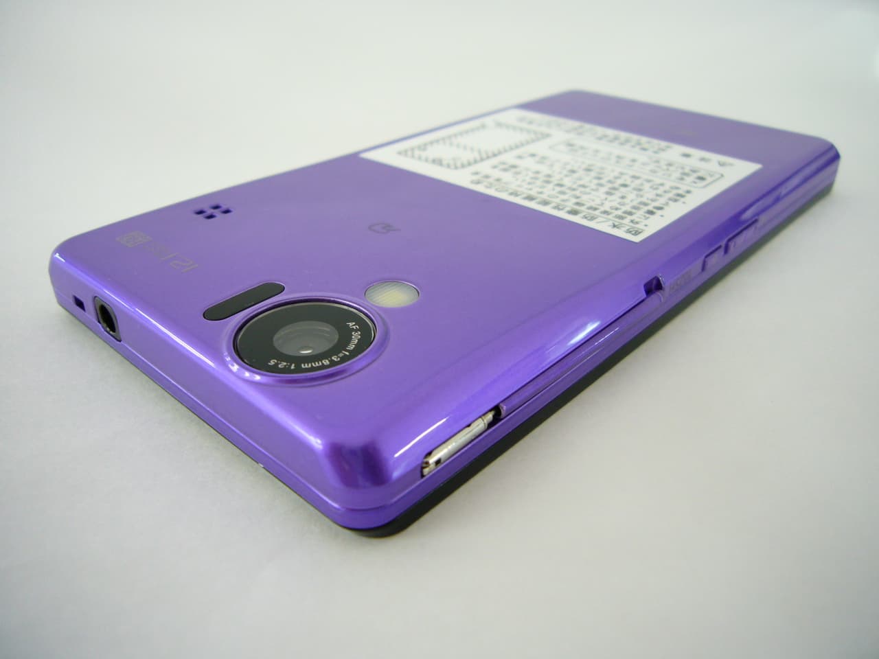 Cellular Phone - FCC ID APYHRO00157 - Sharp Corporation (3)