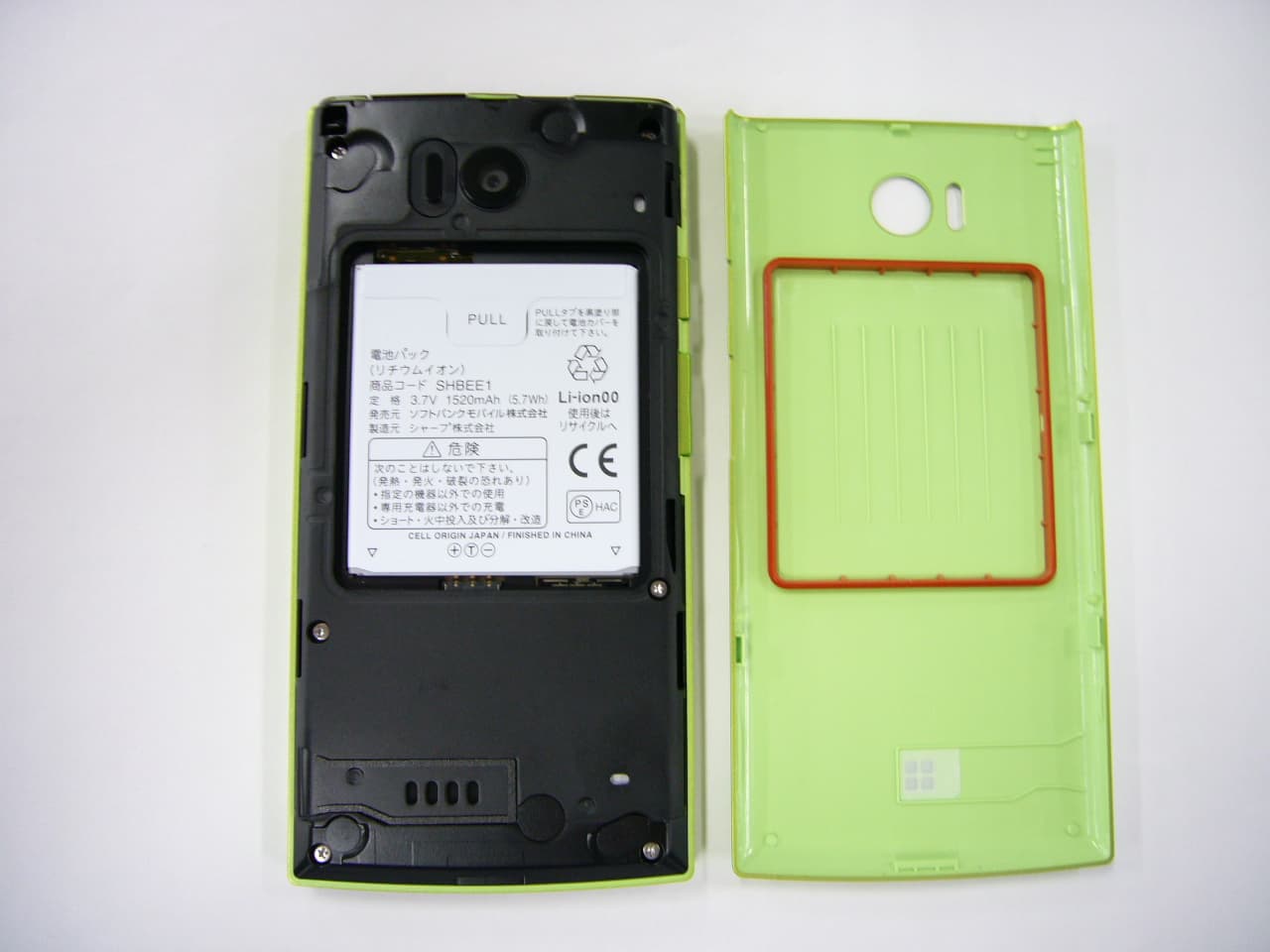 Cellular Phone - FCC ID APYHRO00161 - Sharp Corporation (2)