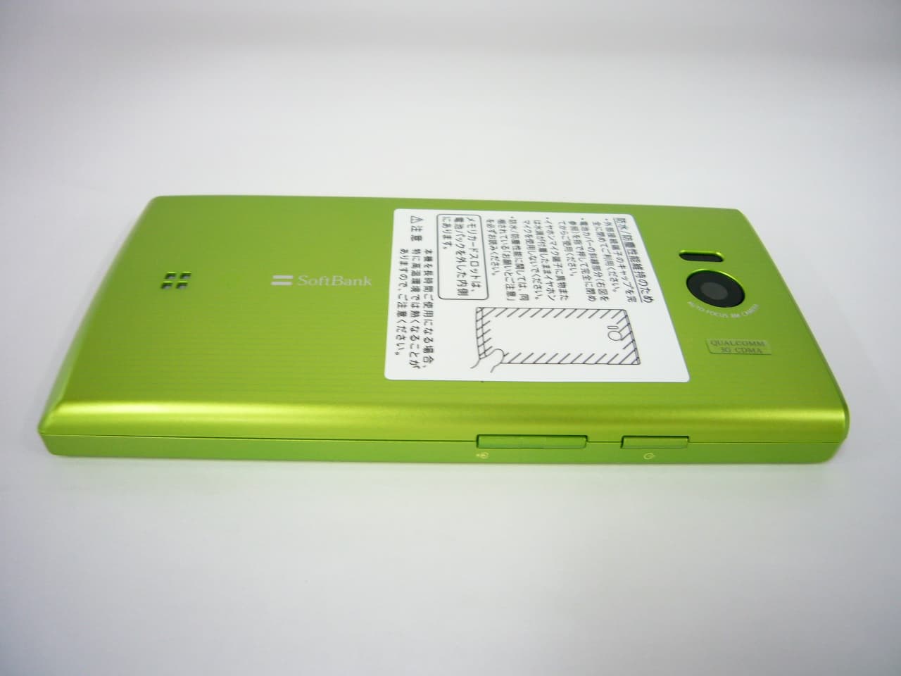 Cellular Phone - FCC ID APYHRO00161 - Sharp Corporation (3)