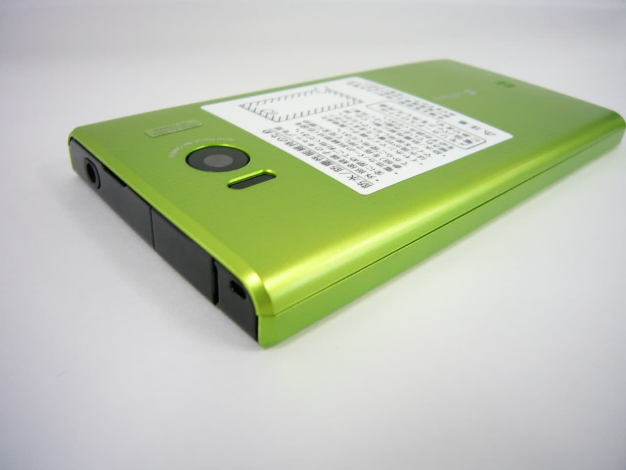 Cellular Phone - FCC ID APYHRO00161 - Sharp Corporation (4)