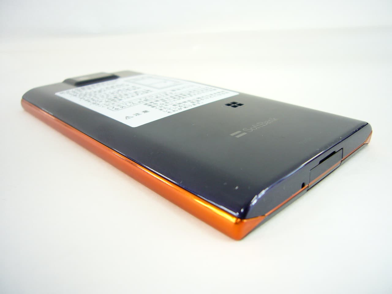Cellular Phone - FCC ID APYHRO00164 - Sharp Corporation (1)
