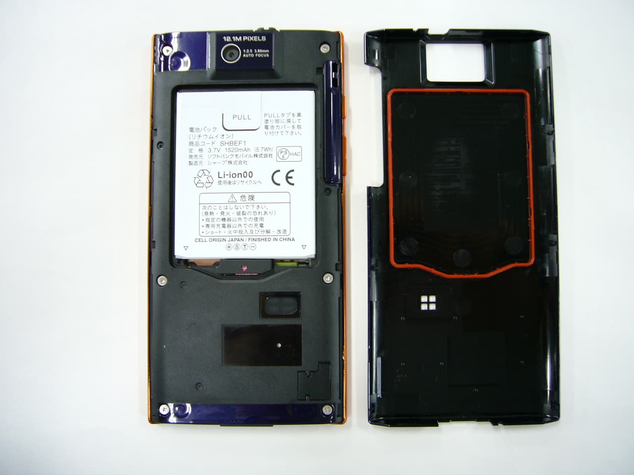 Cellular Phone - FCC ID APYHRO00164 - Sharp Corporation (3)