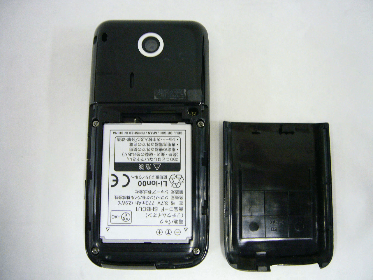 Cellular Phone - FCC ID APYHRO00166 - Sharp Corporation (3)