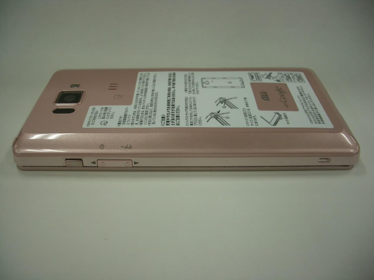 Mobile phone with CDMA 850 MHz, PCS1900, UMTS 850, 802.11b/g/n, NFC, Bluetooth and GPS - FCC ID APYHRO00172 - Sharp Corporation (2)