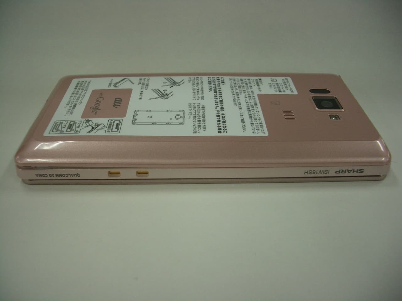 Mobile phone with CDMA 850 MHz, PCS1900, UMTS 850, 802.11b/g/n, NFC, Bluetooth and GPS - FCC ID APYHRO00172 - Sharp Corporation (3)