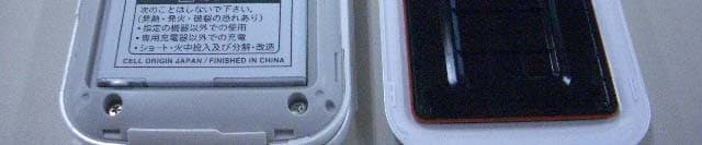 Cellular Phone - FCC ID APYHRO00182 - Sharp Corporation (1)