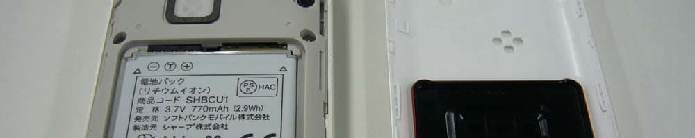 Cellular Phone - FCC ID APYHRO00183 - Sharp Corporation (4)