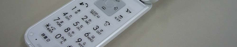 Cellular Phone - FCC ID APYHRO00183 - Sharp Corporation (5)