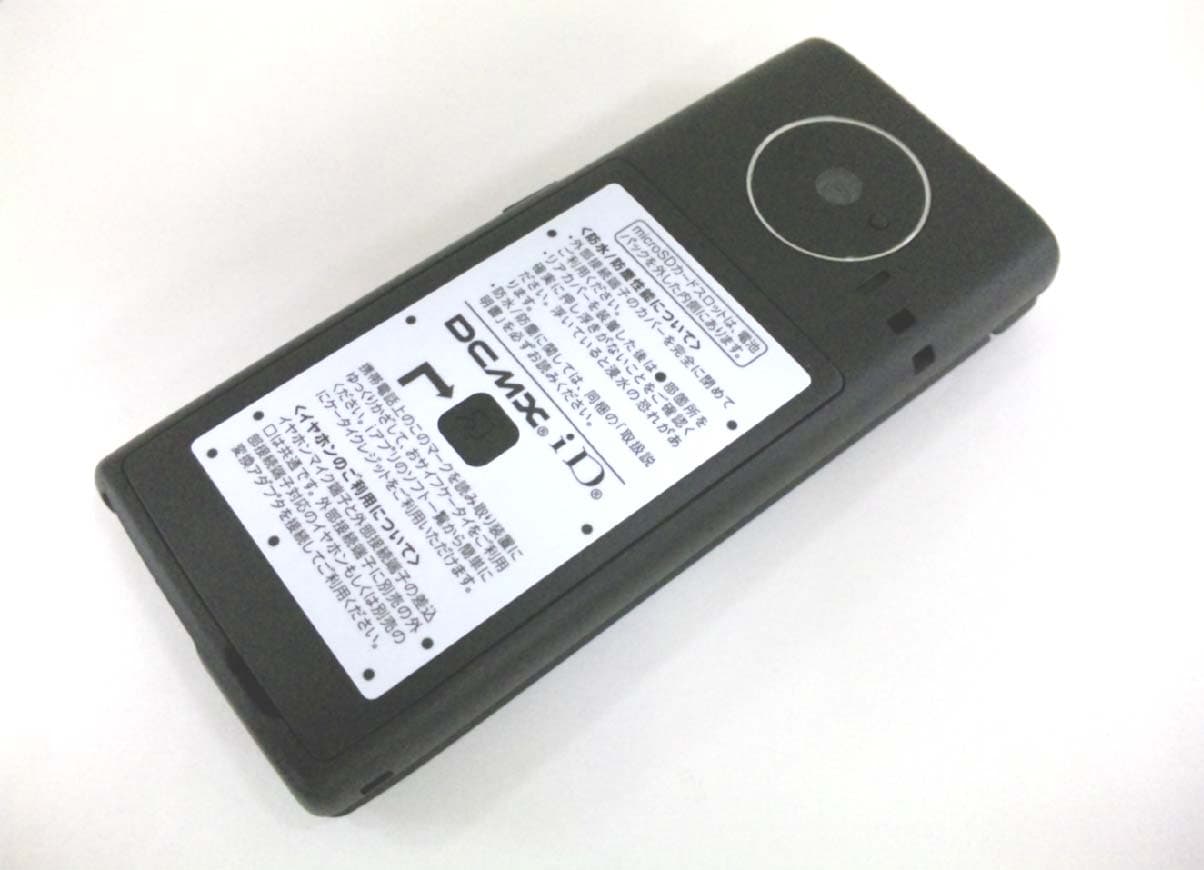 Cellular Phone - FCC ID APYHRO00185 - Sharp Corporation (1)