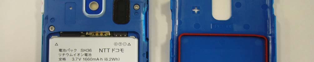 Cellular Phone - FCC ID APYHRO00186 - Sharp Corporation (4)