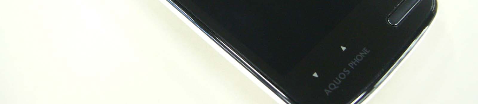 Cellular Phone - FCC ID APYHRO00195 - Sharp Corporation (3)