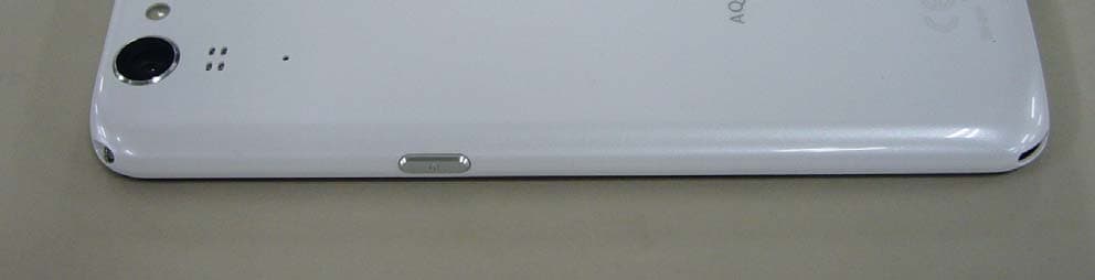 Cellular Phone - FCC ID APYHRO00197 - Sharp Corporation (3)