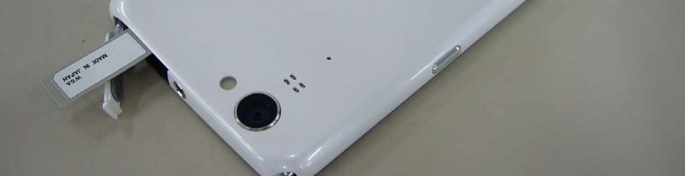 Cellular Phone - FCC ID APYHRO00197 - Sharp Corporation (2)
