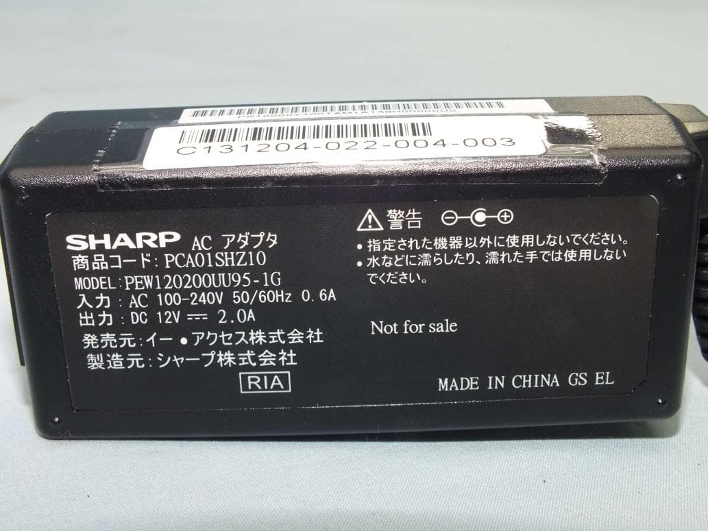 Tablet PC - FCC ID APYHRO00199 - Sharp Corporation (1)