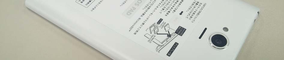 Tablet PC - FCC ID APYHRO00200 - Sharp Corporation (2)