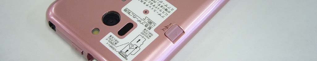 Smart Phone - FCC ID APYHRO00211 - Sharp Corporation (1)