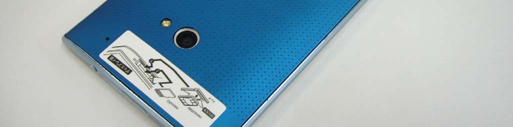 Smart Phone - FCC ID APYHRO00221 - Sharp Corporation (3)