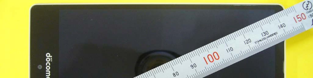 Cellular Phone - FCC ID APYHRO00223 - Sharp Corporation (3)