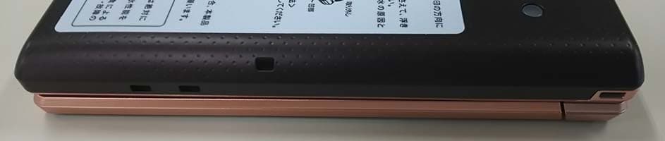 LTE, WCDMA, GSM Smart phone with Bluetooth, WLAN, NFC and GPS - FCC ID APYHRO00224 - Sharp Corporation (4)