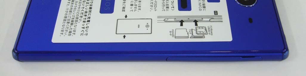 Smart Phone - FCC ID APYHRO00225 - Sharp Corporation (4)