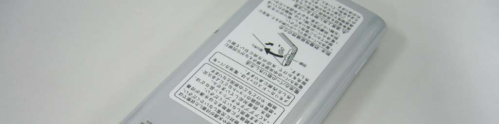 Smart Phone - FCC ID APYHRO00227 - Sharp Corporation (4)