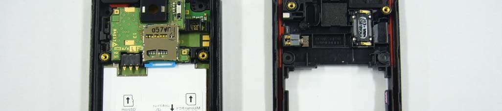 Cellular Phone - FCC ID APYHRO00231 - Sharp Corporation (2)