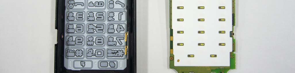 Cellular Phone - FCC ID APYHRO00231 - Sharp Corporation (1)