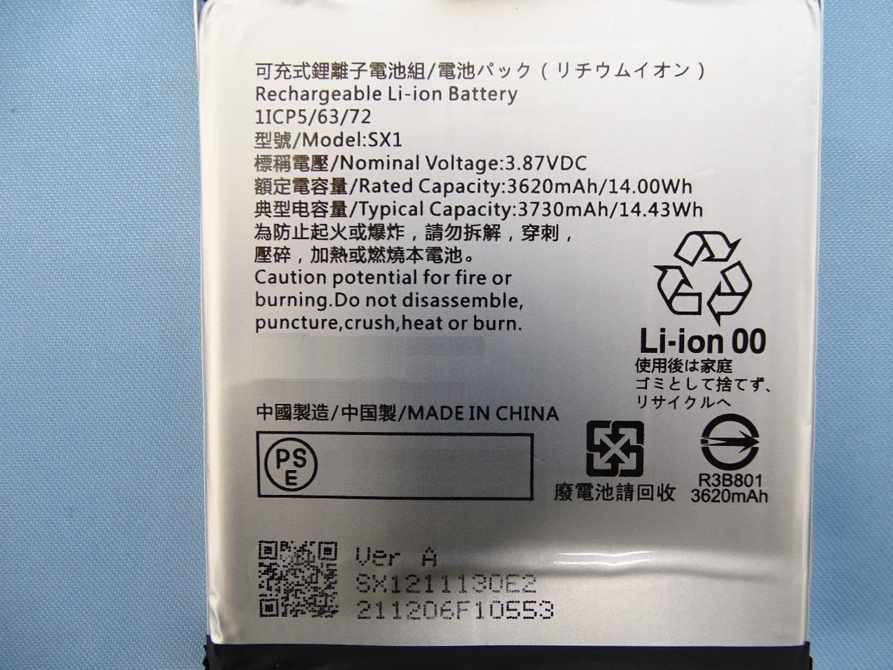 Smart phone - FCC ID APYHRO00309 - Sharp Corporation